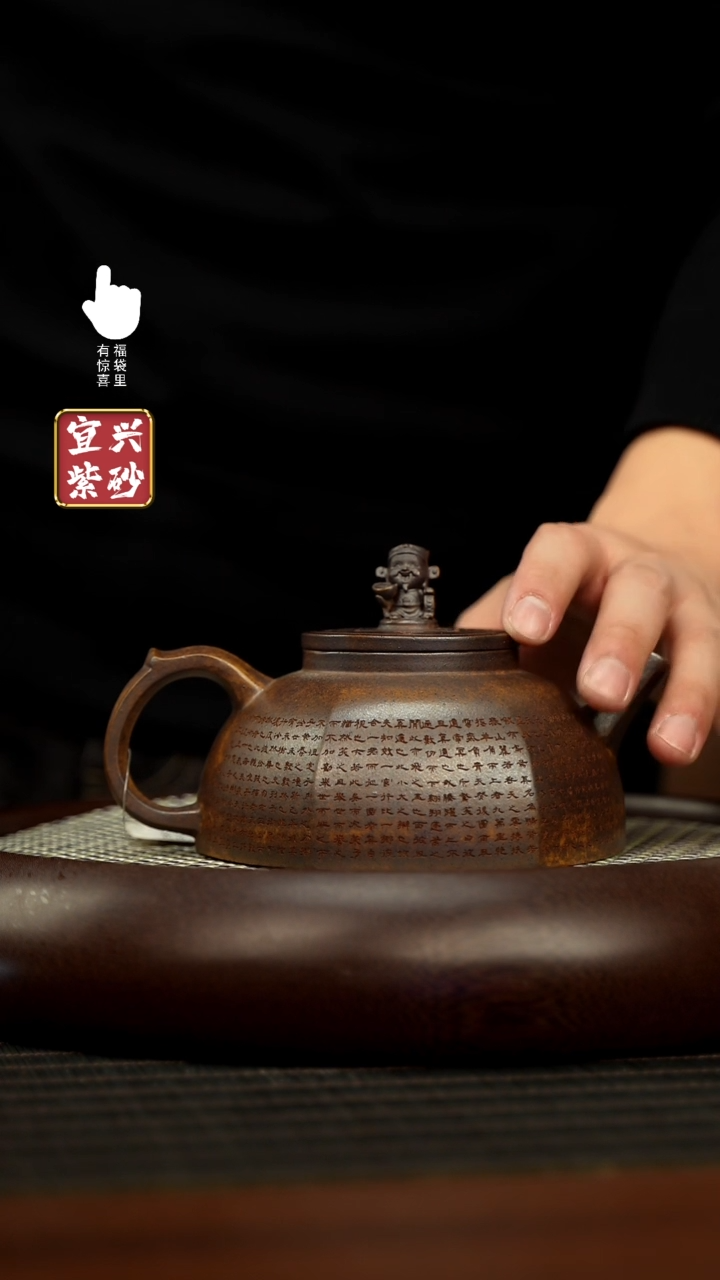 【闪购商品】紫砂壶h5385h5385h5385