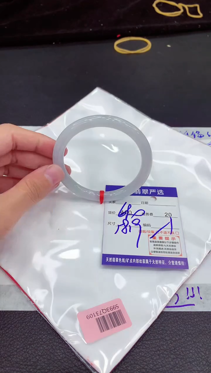 翡翠手镯未镶嵌11111111111111