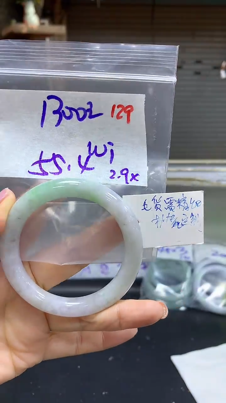 【闪购商品】定制翡翠未镶嵌毛货需精细抛光129+w+手镯1300元