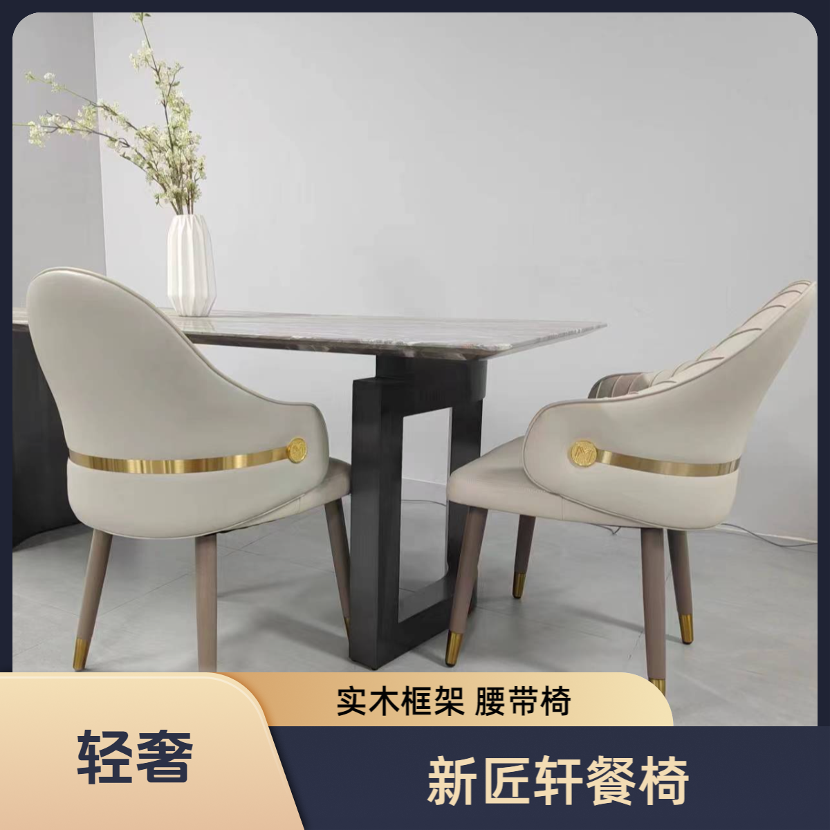 意式极简餐椅轻奢皮艺扶手椅家用靠背椅客厅单人椅高端书椅洽谈椅