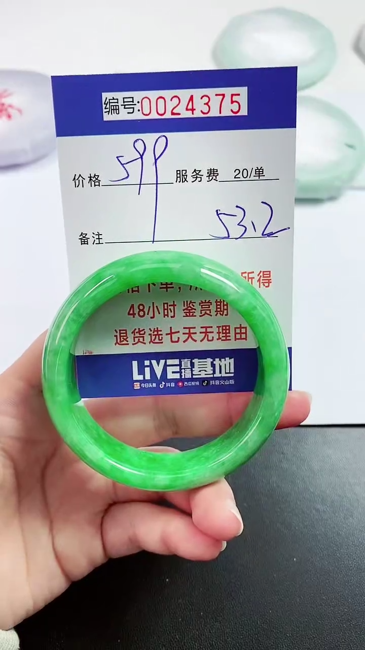 【闪购商品】拍下以实物为准000024375