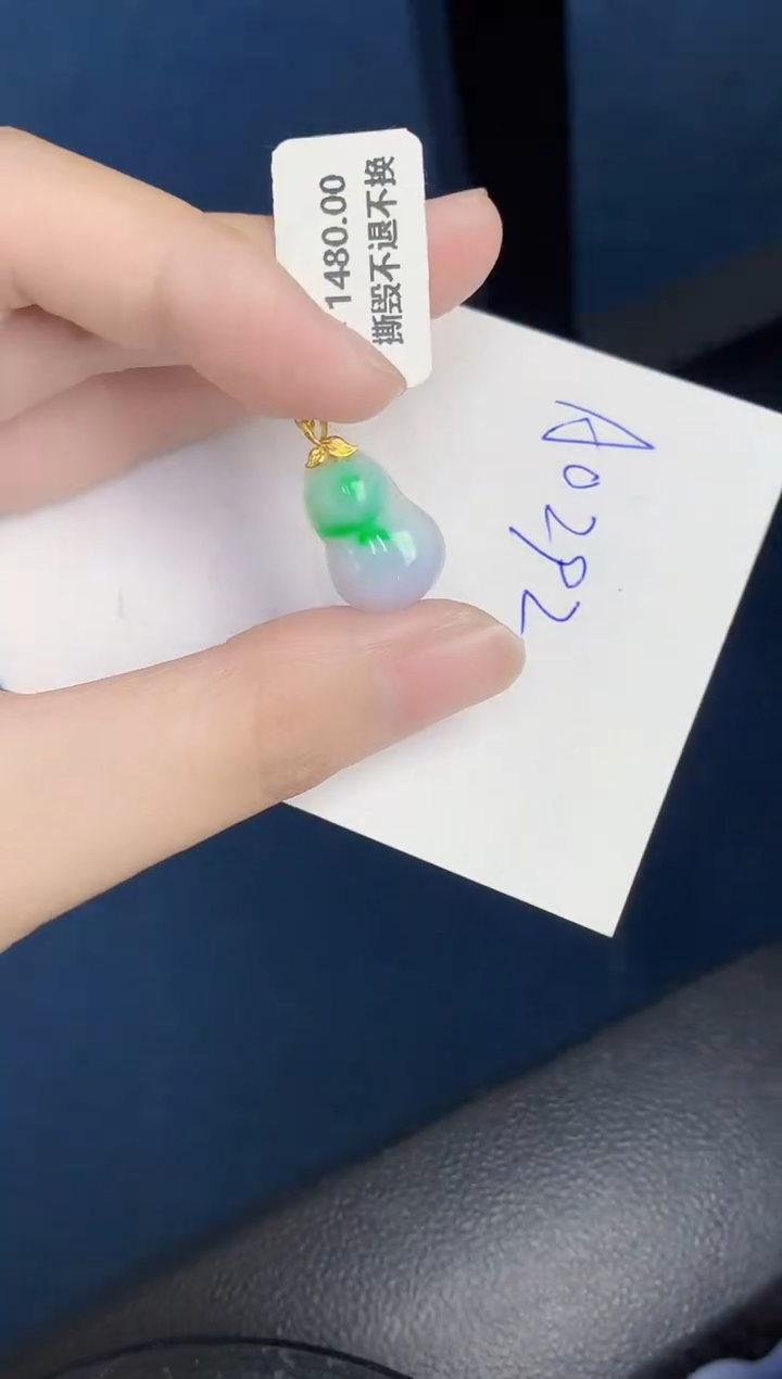 【闪购商品】翡翠颈饰18K金镶嵌000000000