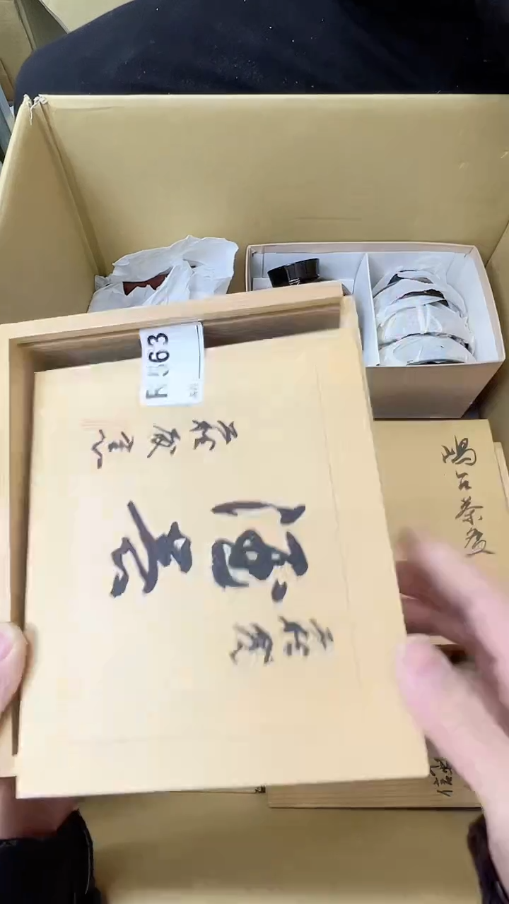 東****?大熊大熊大熊563