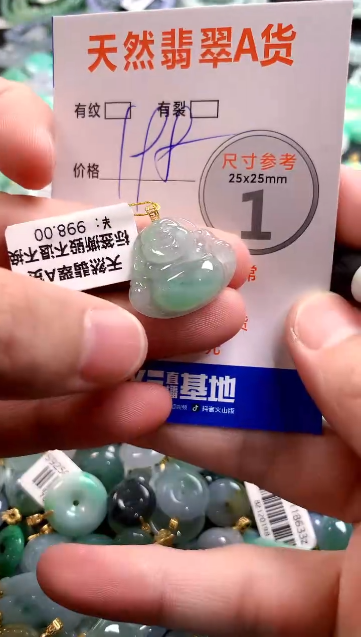 颈饰18K金镶嵌翡翠0031173540