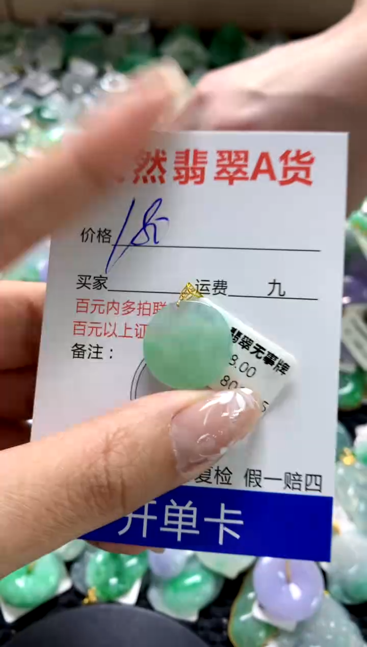 【闪购商品】翡翠颈饰18K金镶嵌111111111111111111