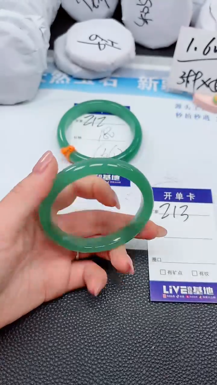 【闪购商品】石英质玉手镯未镶嵌213