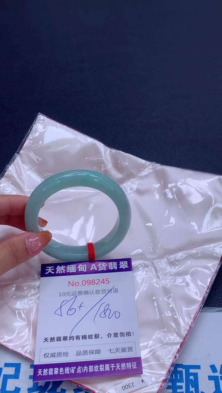 未镶嵌手镯翡翠天然缅甸A货翡翠