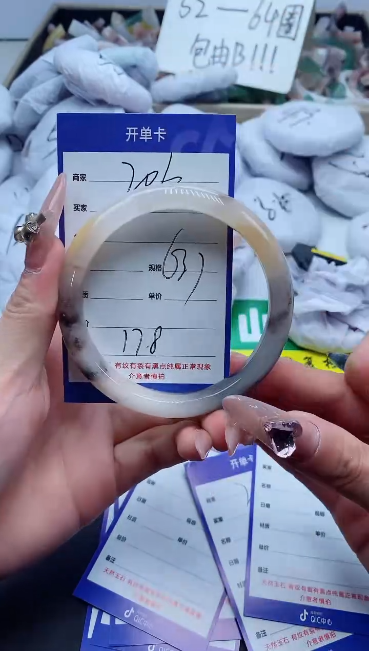 【闪购商品】石英质玉手镯未镶嵌206-63