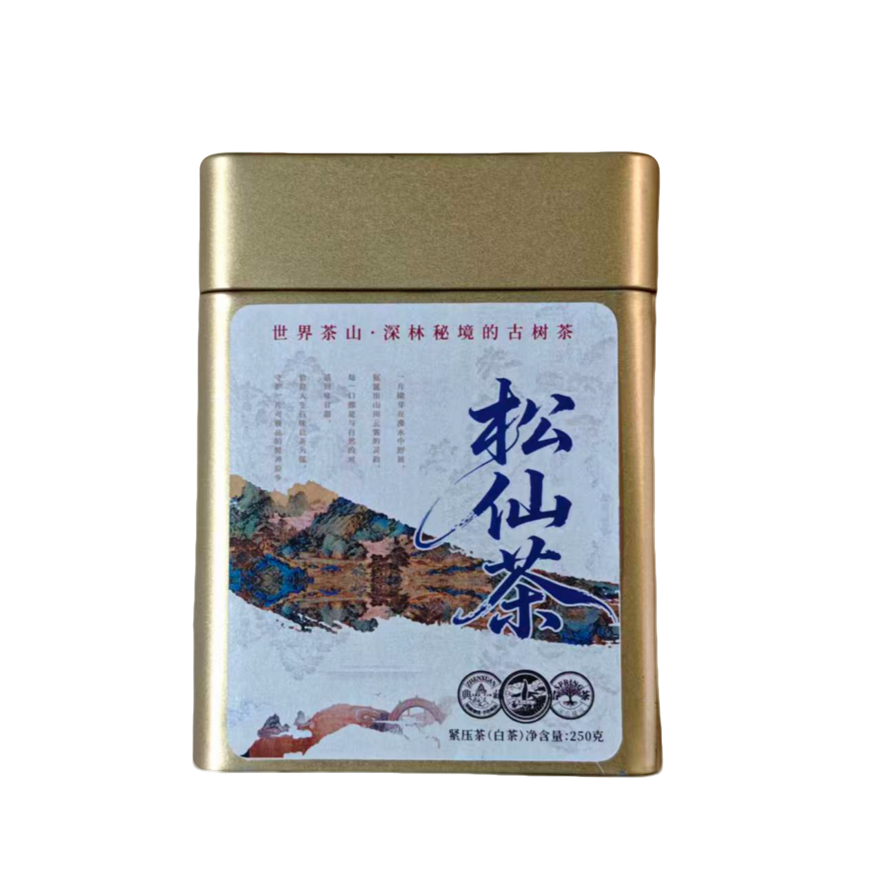 品茗芬36号链接云南白茶紧压龙珠（罐装250克）DS