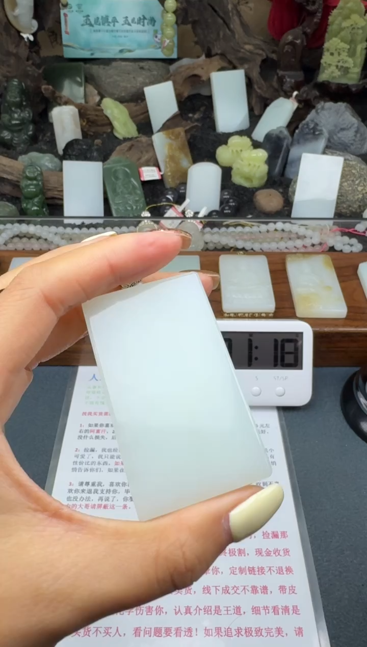 【闪购商品】和田玉颈饰未镶嵌筱筱