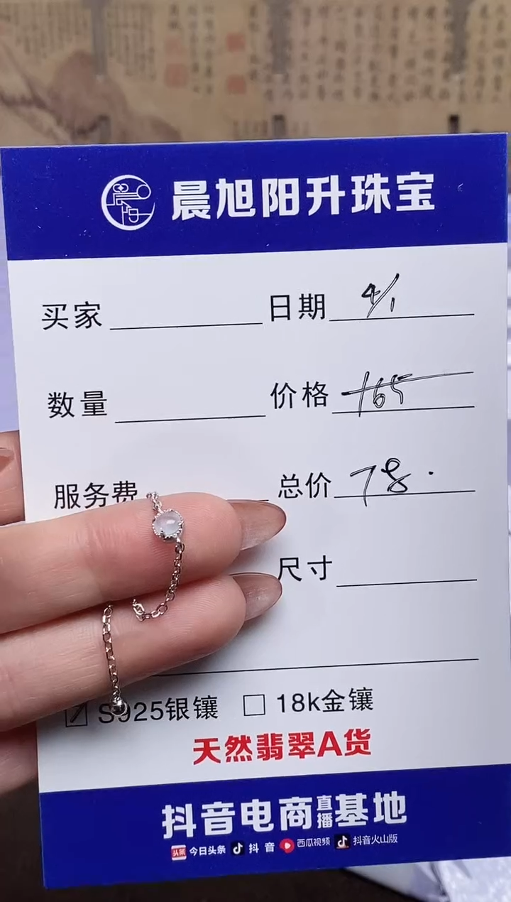 未镶嵌翡翠耳饰天然翡翠