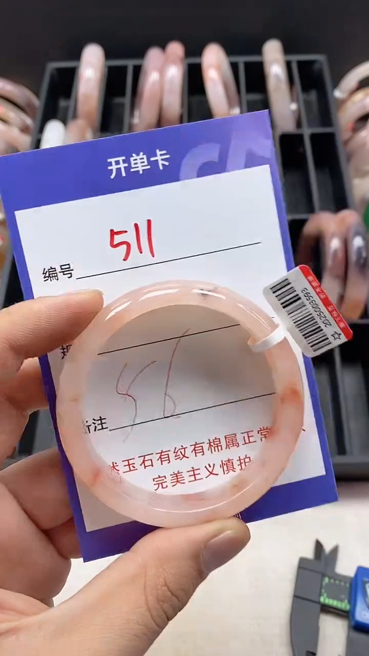 【闪购商品】石英质玉手镯未镶嵌511