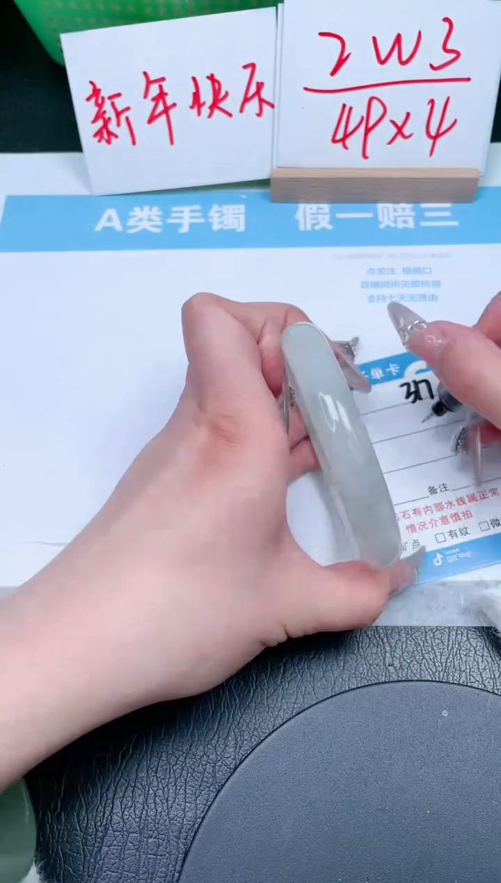 【闪购商品】石英质玉手镯未镶嵌317-62.5
