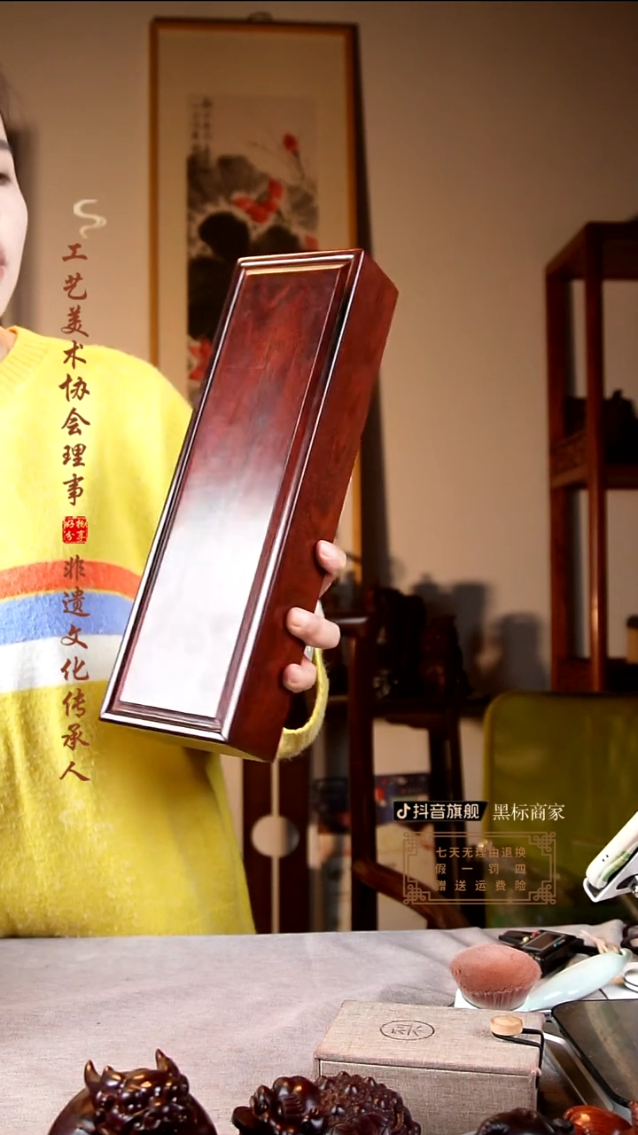 檀香紫檀（小叶紫檀）推拉盒