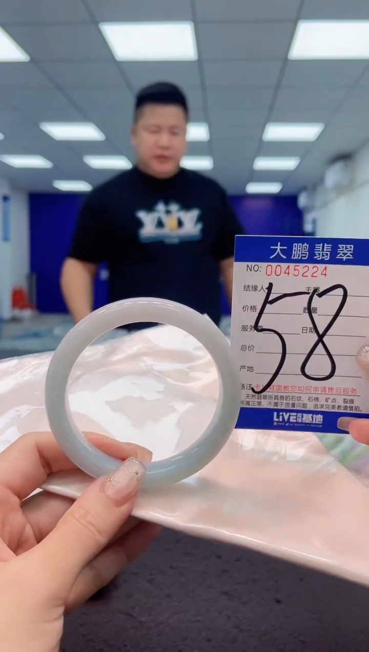 【闪购商品】翡翠手镯未镶嵌AAAAAAAAAA