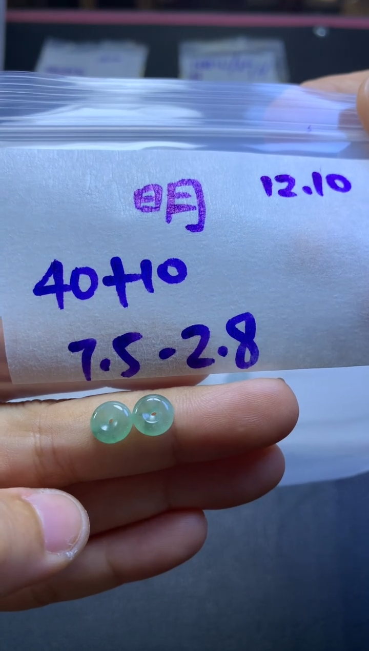 未镶嵌定制翡翠明**玉 明珠玮玉