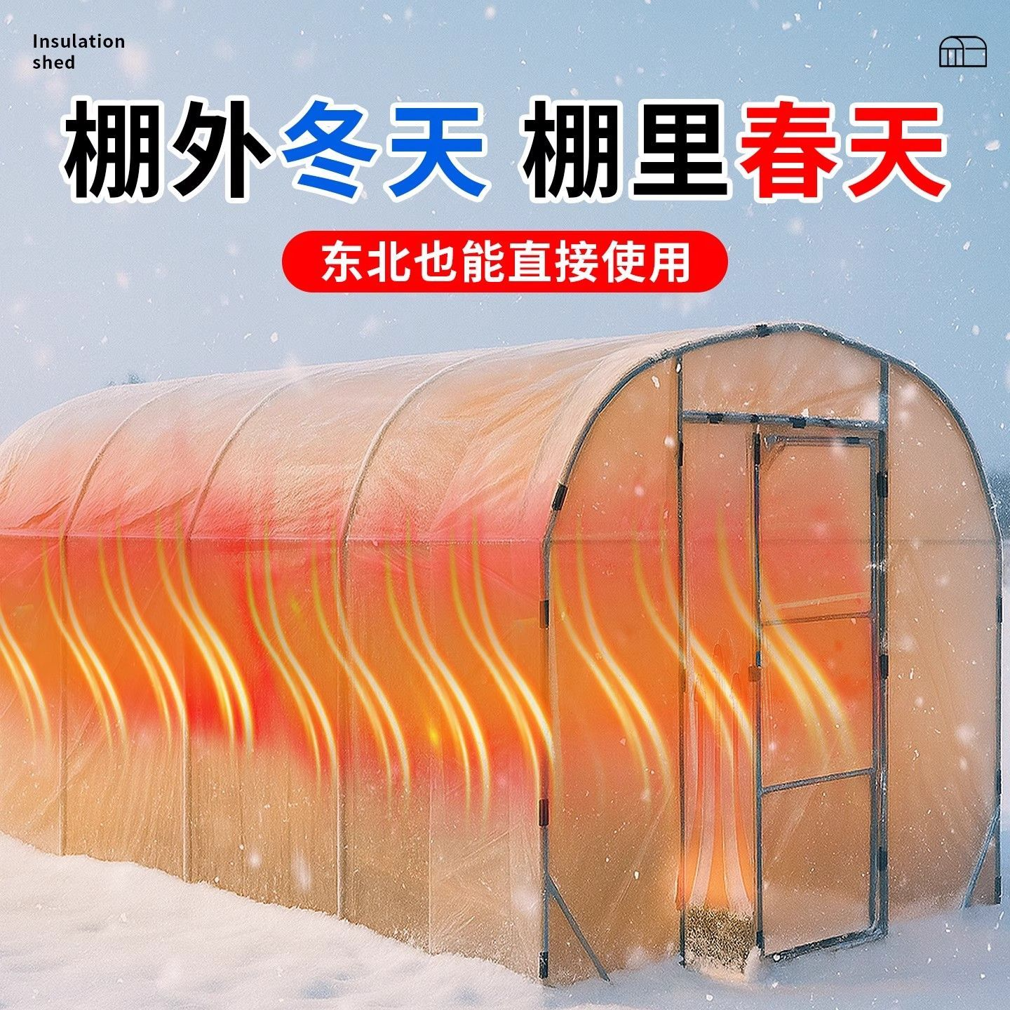 1.5米宽*4米长*2米高【加厚加粗25镀锌钢管+进口无滴膜】家用温室