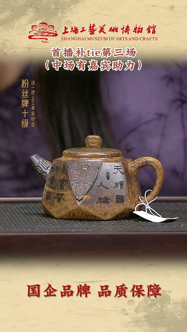 茶壶紫砂紫砂茶壶19