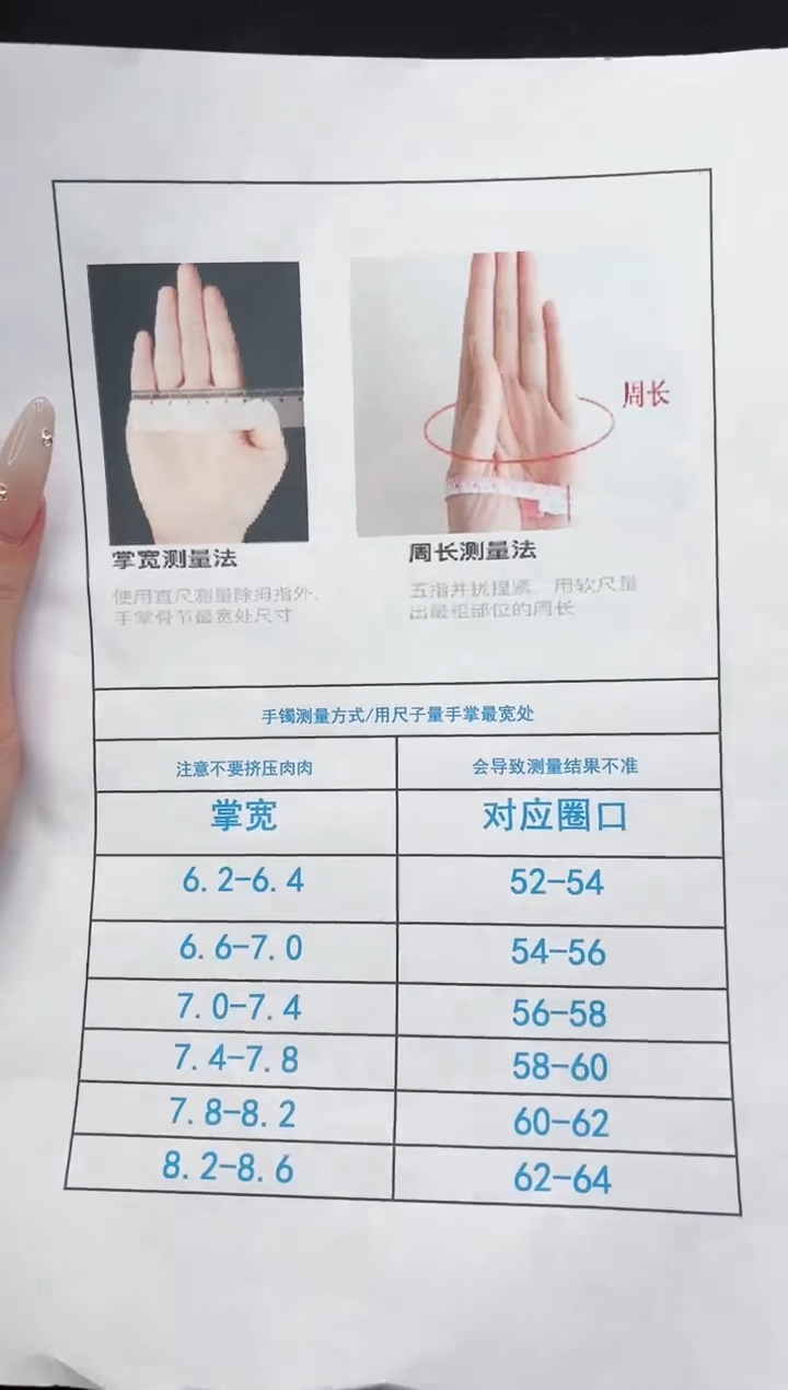 【闪购商品】石英质玉手镯未镶嵌0000