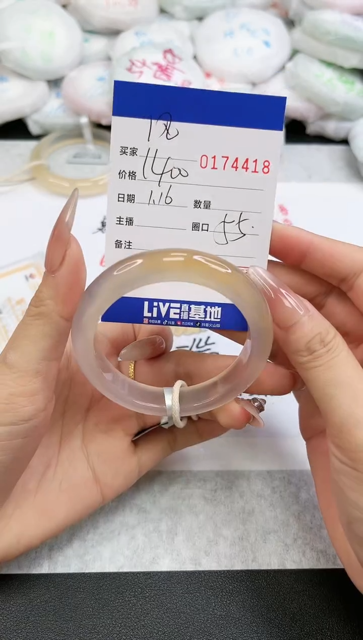 【闪购商品】玛瑙/玉髓手镯未镶嵌4418
