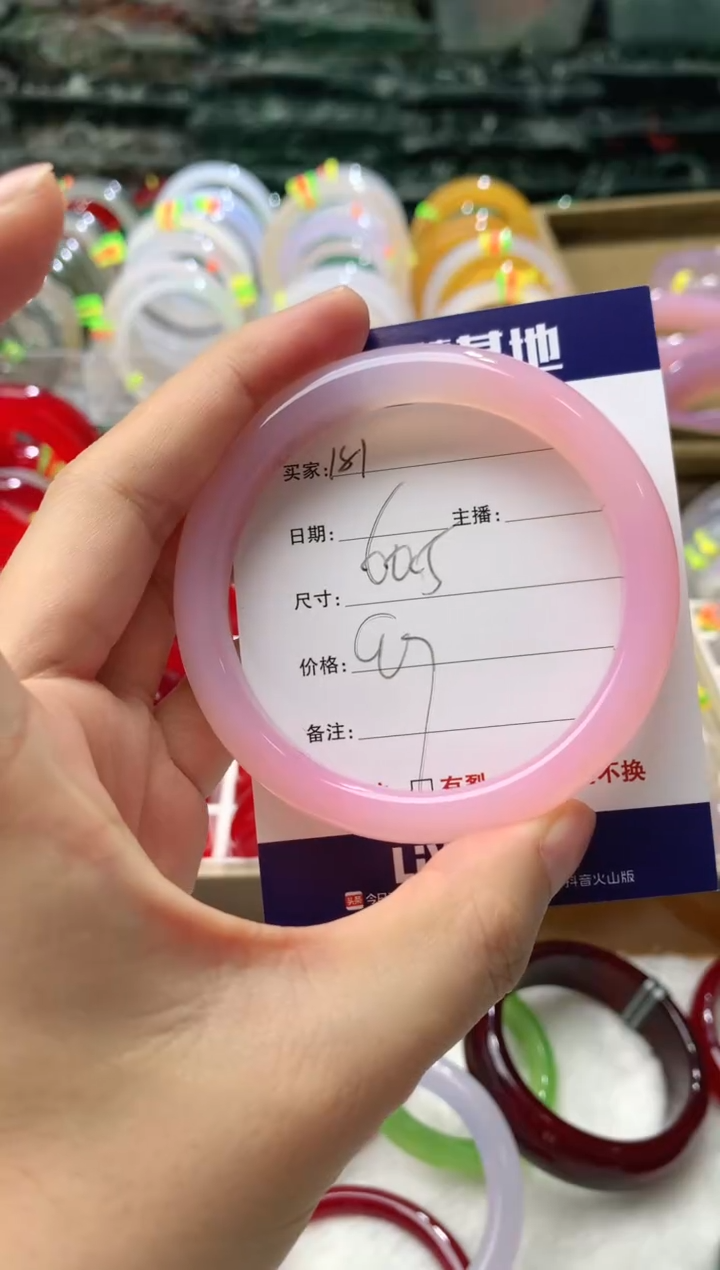 【闪购商品】玛瑙/玉髓手镯未镶嵌181