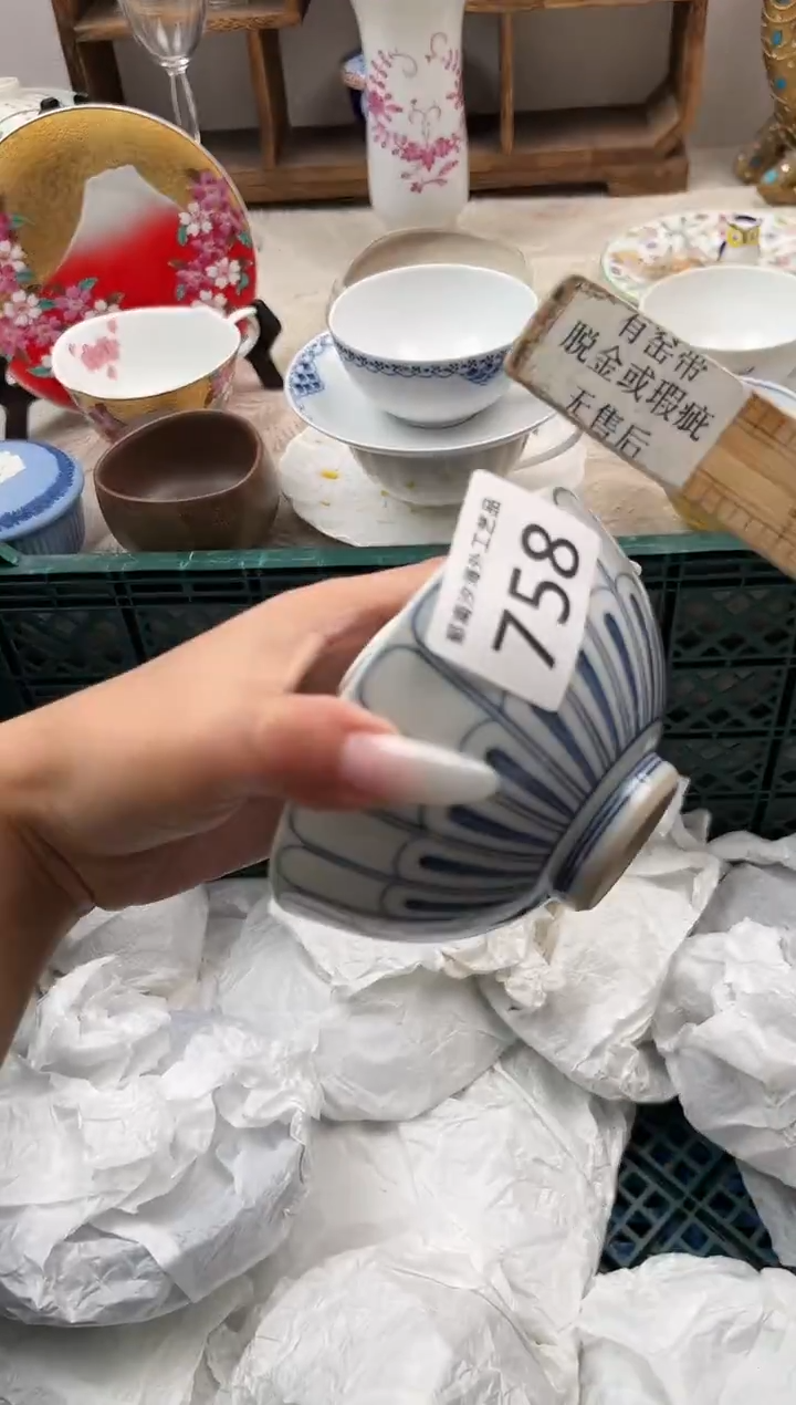 旺****?F          758