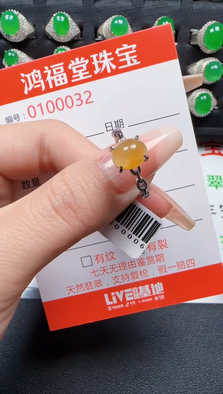 【闪购商品】翡翠戒指银S925镶嵌0032