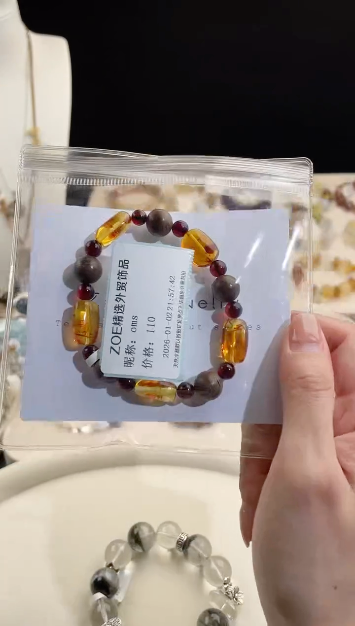 手串琥珀（花珀）未镶嵌o*s天然花珀多宝手串
