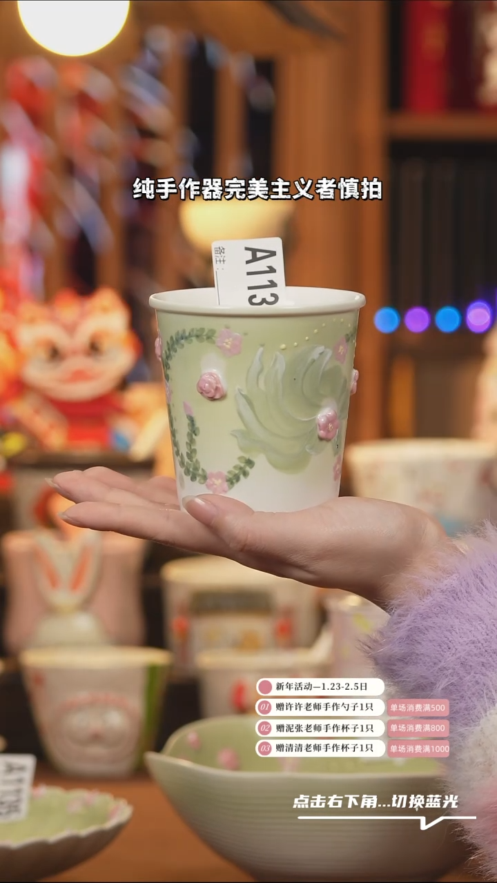 【闪购商品】杯子A1132创意手绘陶瓷杯子