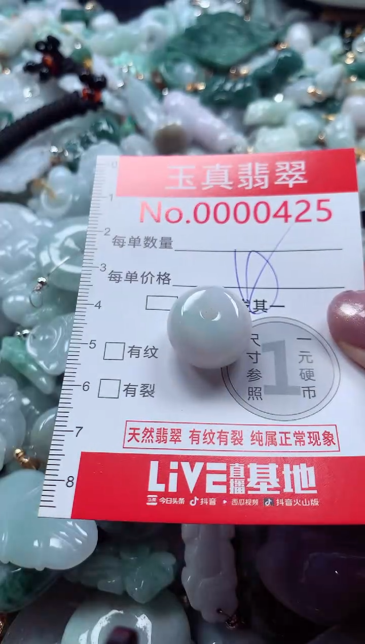 吊坠(不含链)未镶嵌翡翠0425