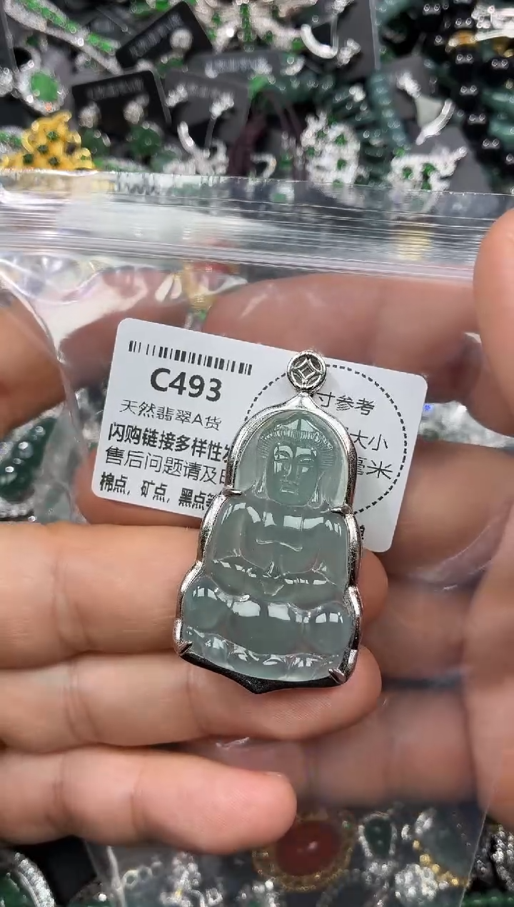 颈饰未镶嵌翡翠C493吊坠