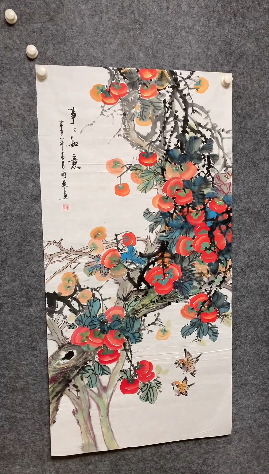 竖款精品事事如意尺寸136*68