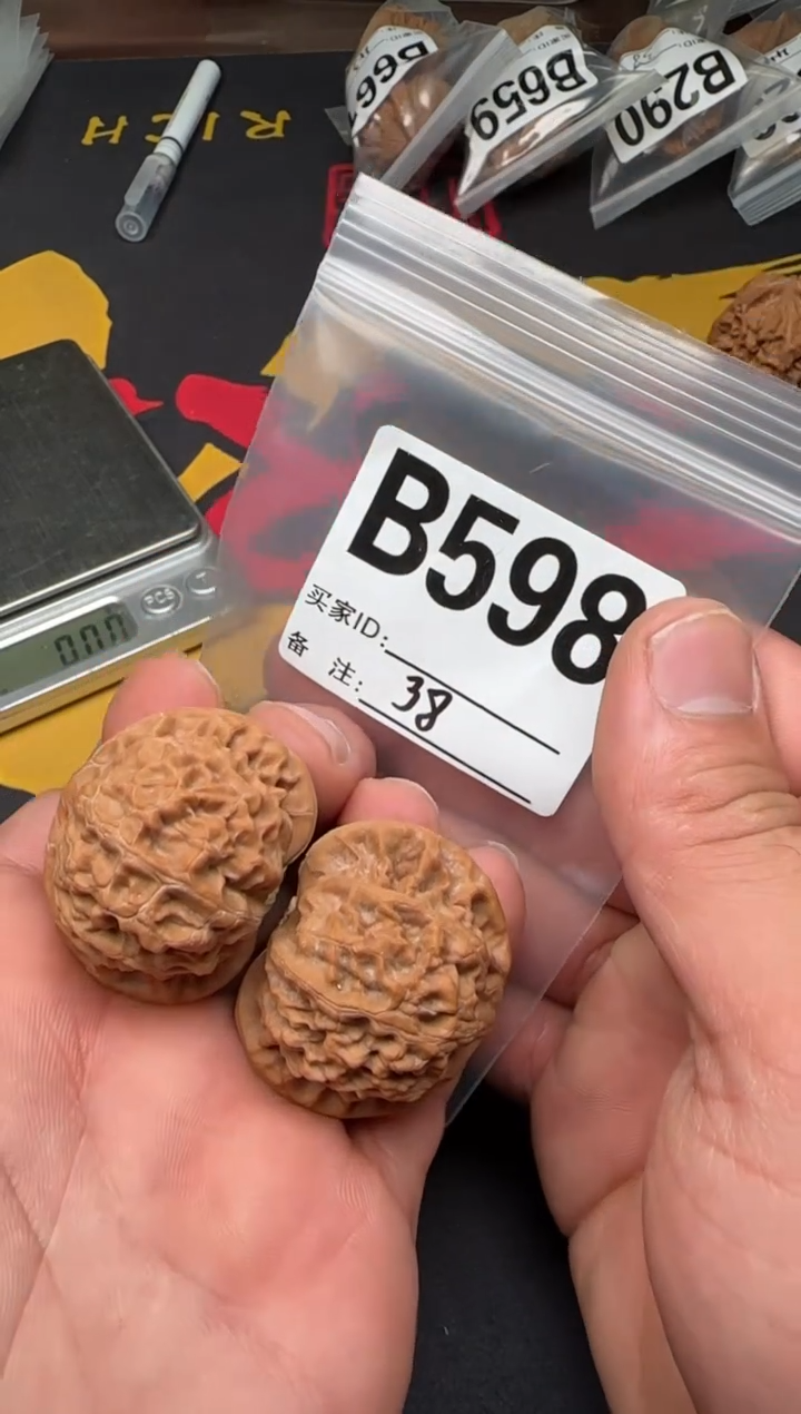 吊坠文玩核桃38宫灯修B598