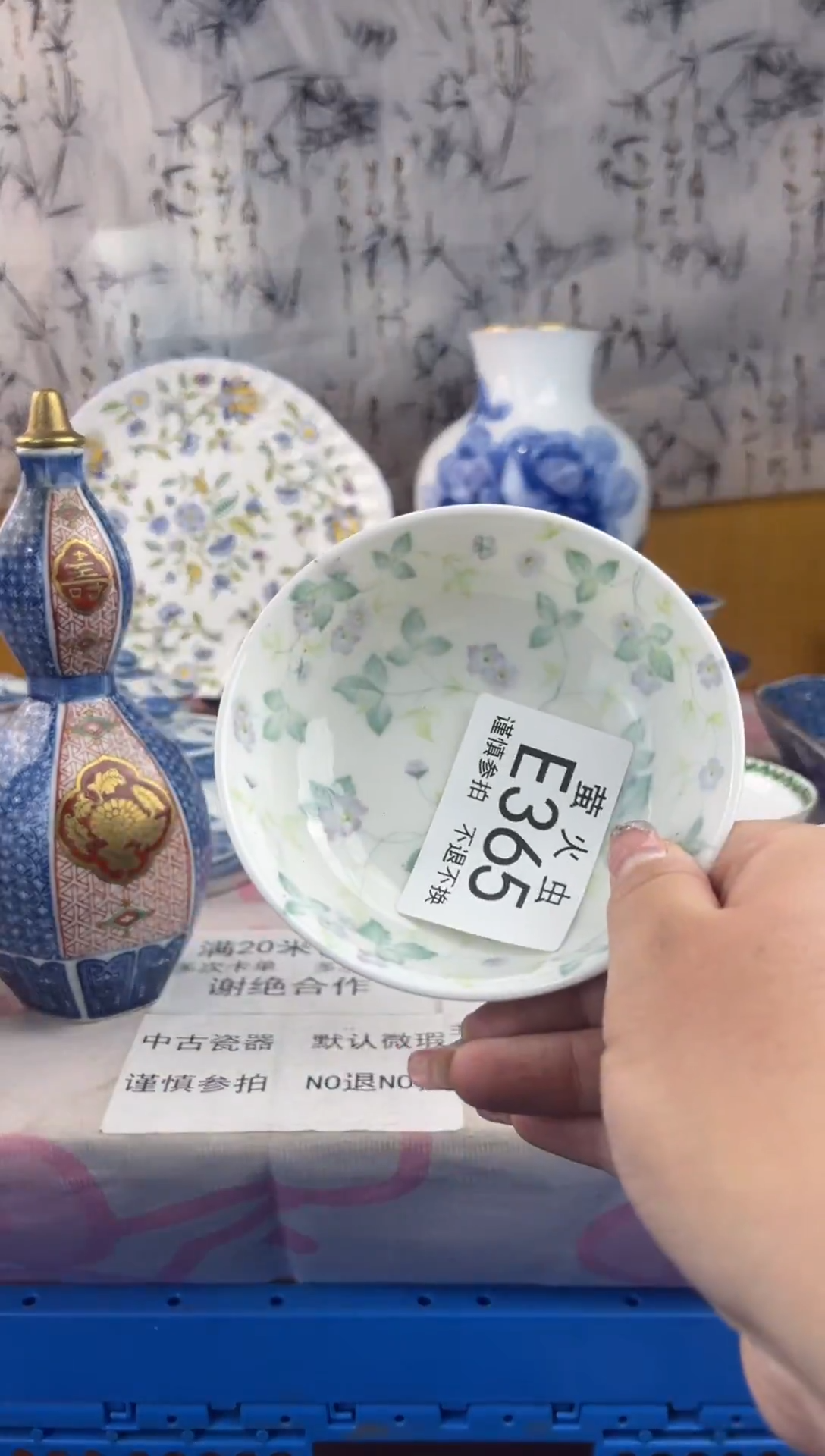 瓷片凉***吹EEEEEEE瓷片365