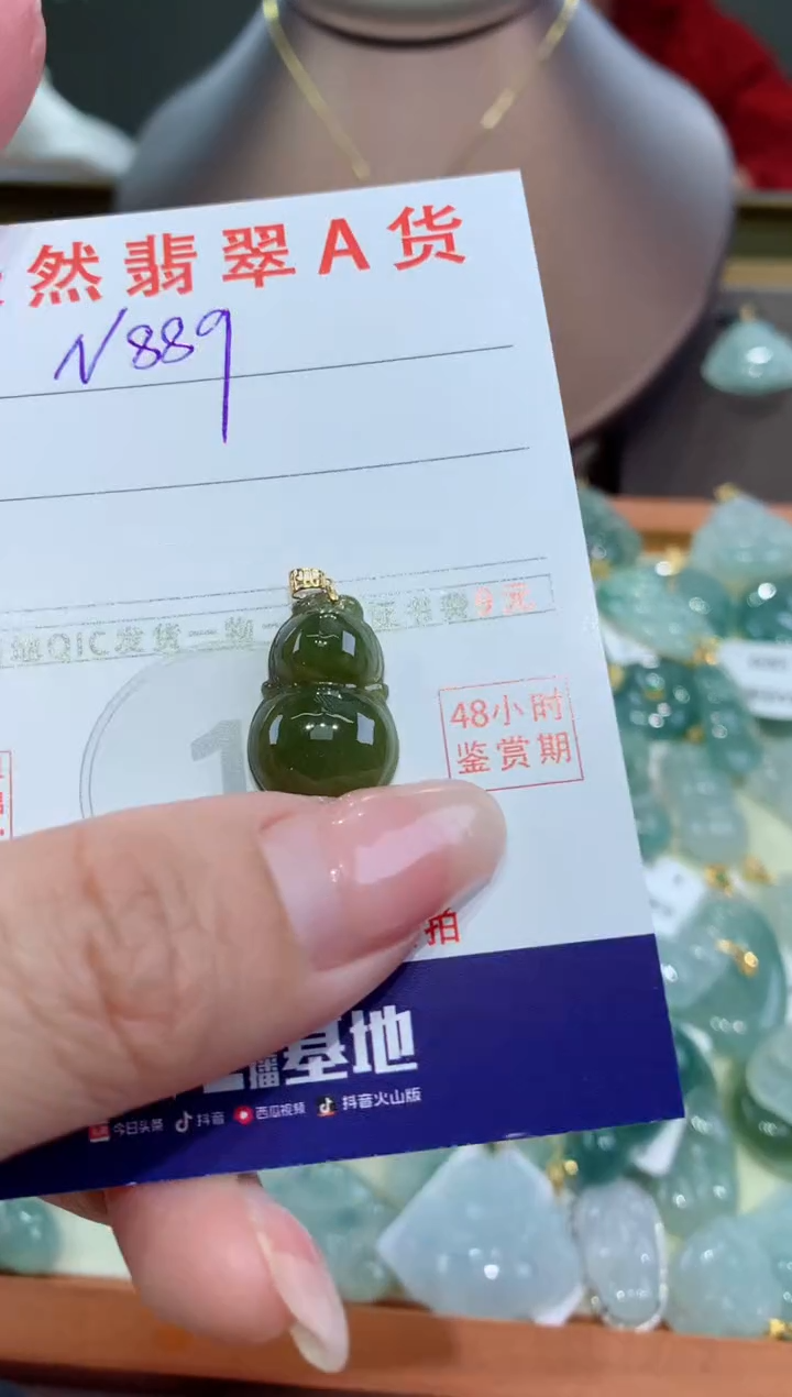 【闪购商品】翡翠颈饰18K金镶嵌天然缅甸a货翡翠