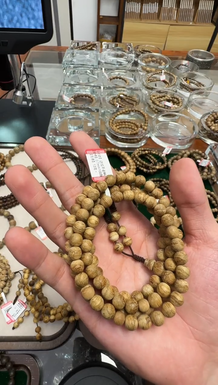 【闪购商品】沉香手串达拉干生结0.7m13克多圈多样性发一