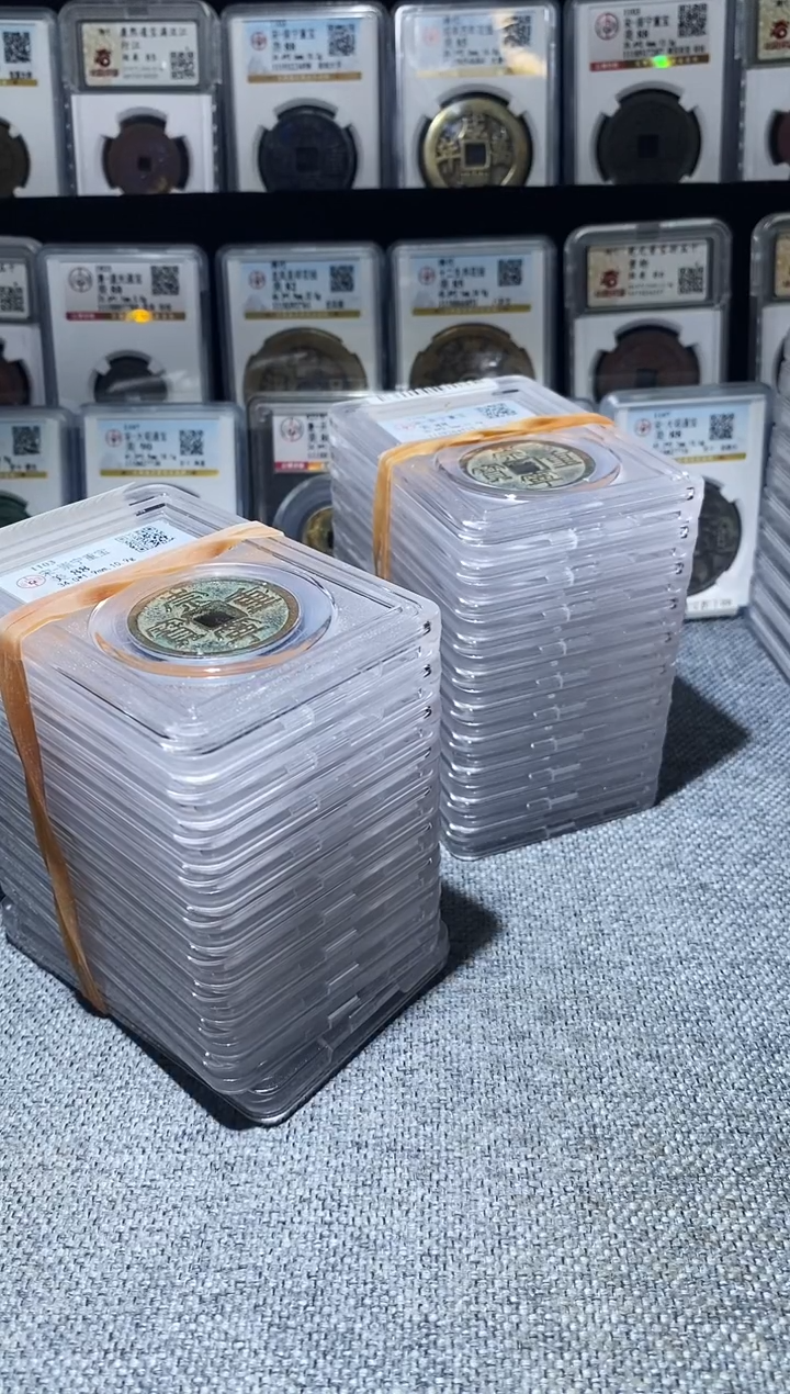 铜A278公博传世崇宁重宝88分