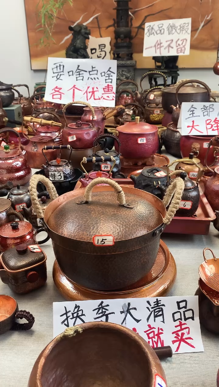2升紫铜加厚大号寿喜锅