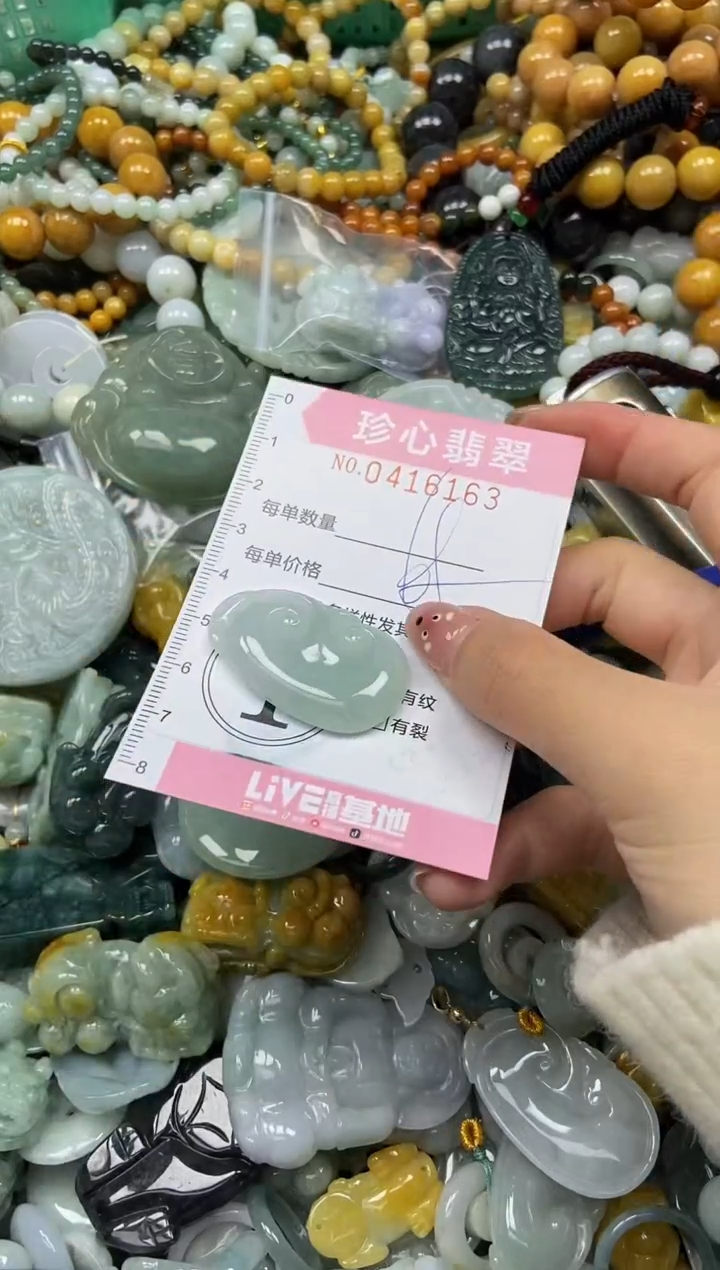 颈饰未镶嵌翡翠闪购0416163