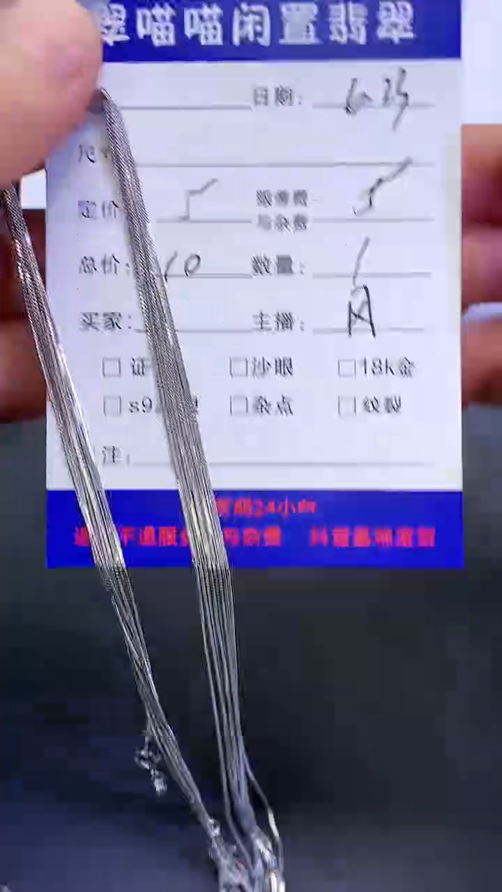 翡翠未镶嵌颈饰天然翡翠a货