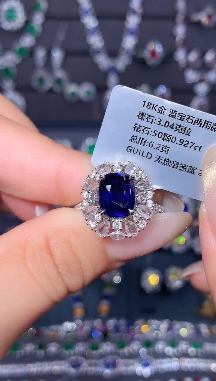 戒指蓝宝石18K金镶嵌3.04ct/吉尔德/无烧皇家蓝