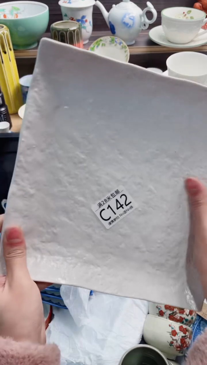 【闪购商品】C142***********