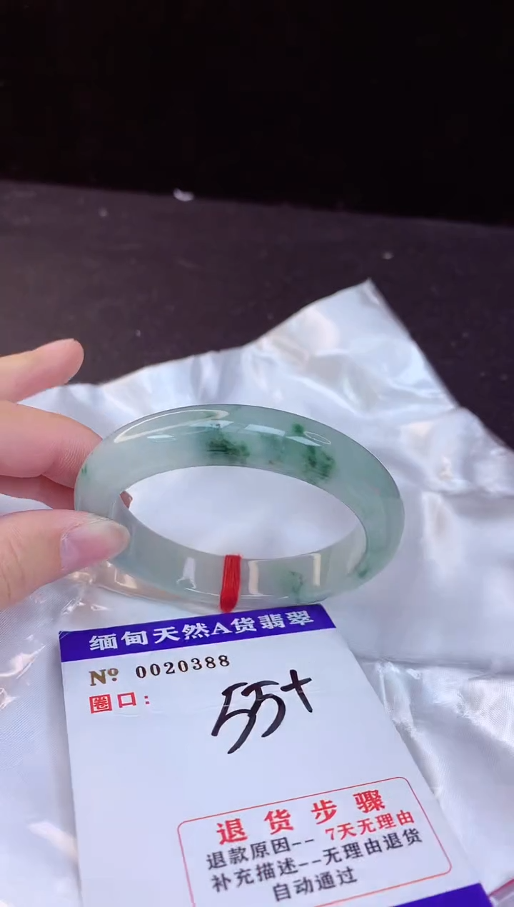 【闪购商品】翡翠手镯未镶嵌55+