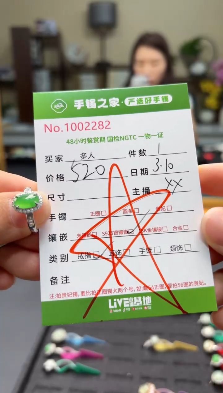 【闪购商品】翡翠戒指银S925镶嵌多人