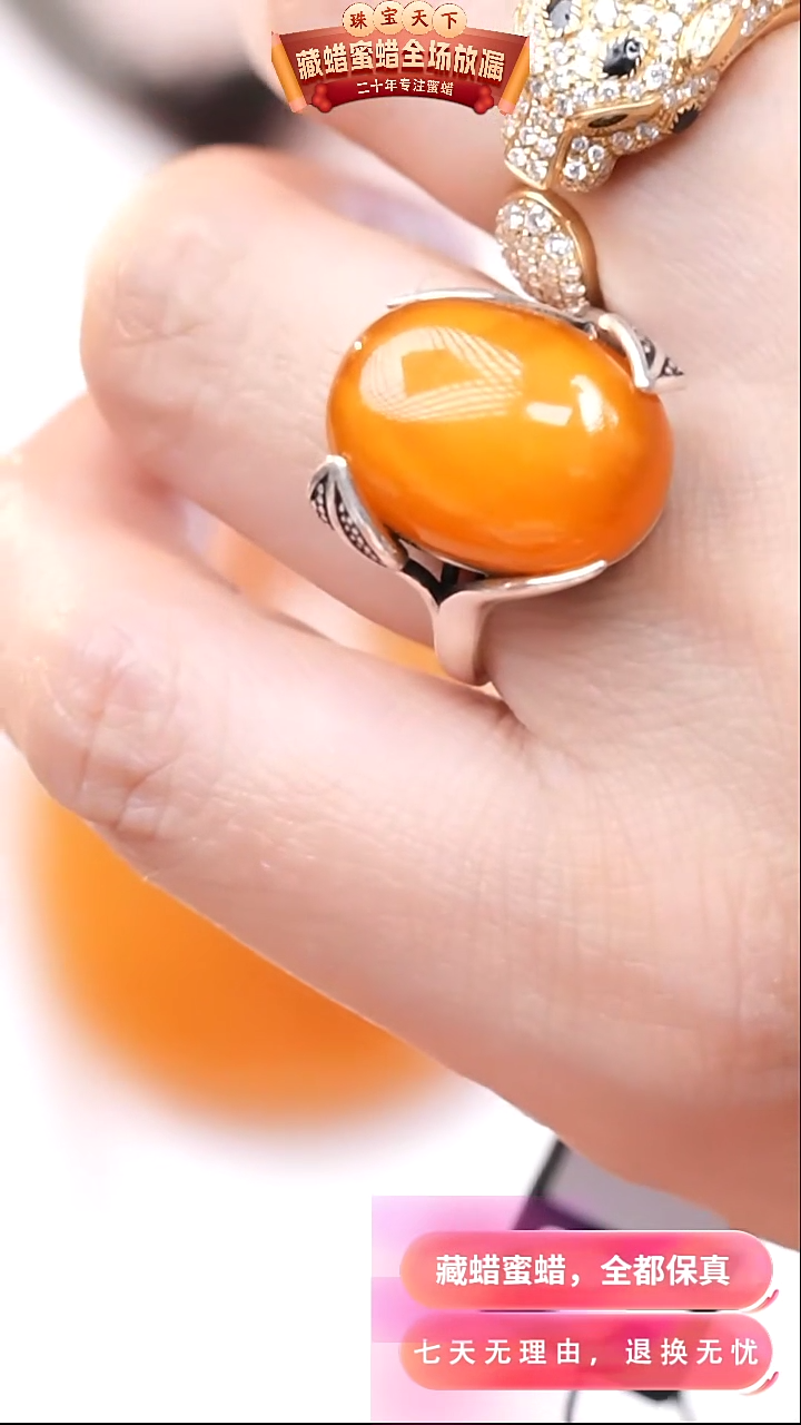 【闪购商品】蜜蜡颈饰银S925镶嵌8103天然蜜蜡琥珀假一罚四