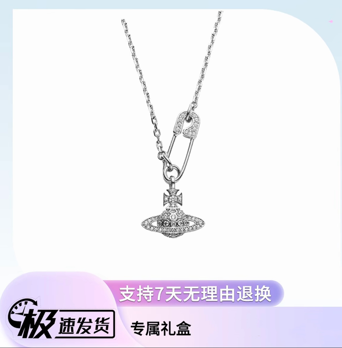 钛钢项链 【别针链条】电镀18k白金男女链不掉色发黑40+5cm