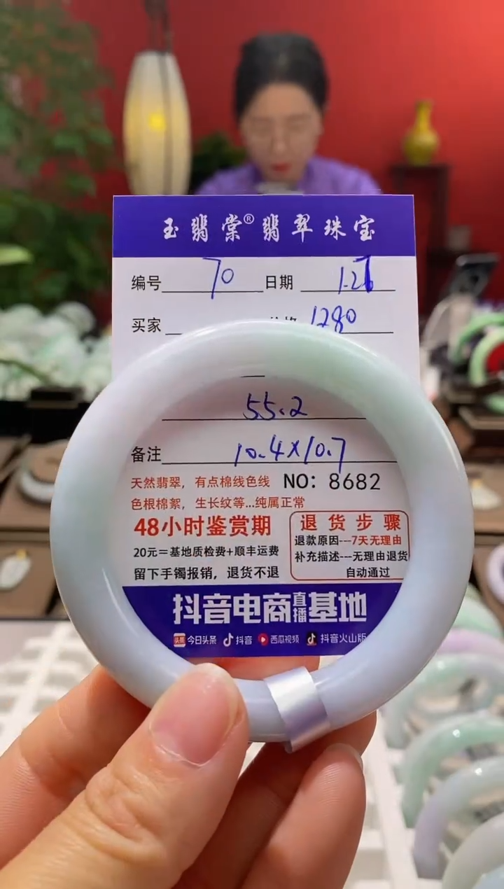 【闪购商品】翡翠手镯未镶嵌翡翠