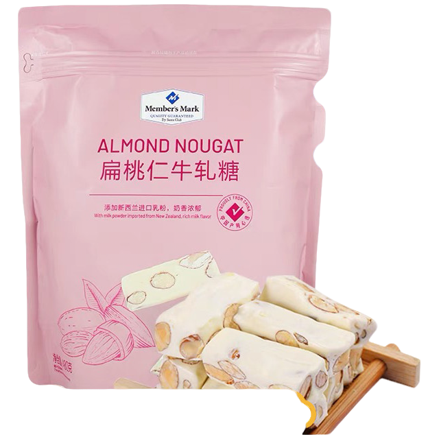 山姆扁桃仁牛轧糖会员超市代购奶糖果坚果仁太妃糖婚庆零食