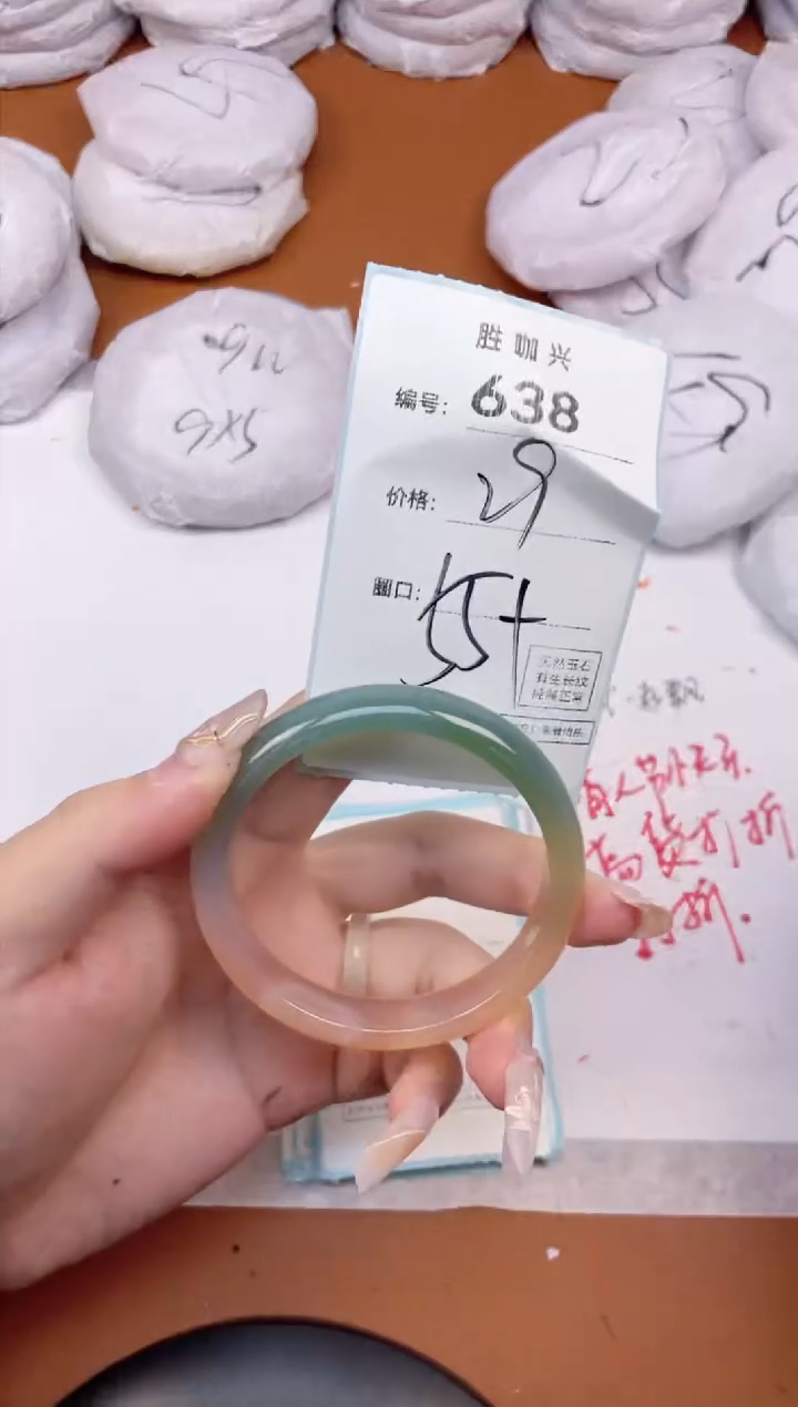 【闪购商品】玛瑙/玉髓手镯未镶嵌638
