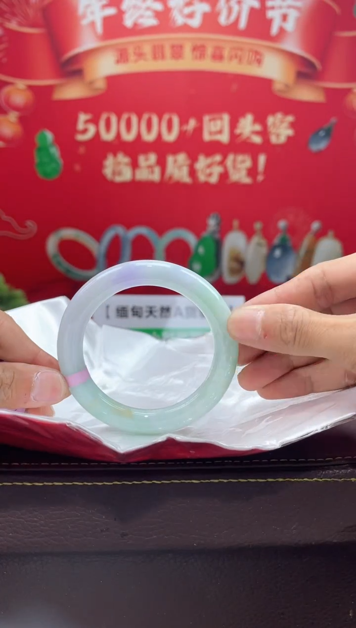 【闪购商品】翡翠手镯未镶嵌手镯26
